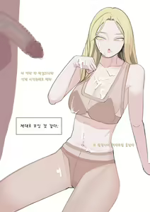 Page 12 of 레깅스 누나 - preview thumbnail