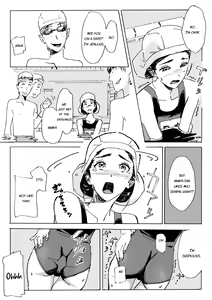 Page 31 of Kami no Nagai Ko ga Omorashi Suru Hon - preview thumbnail