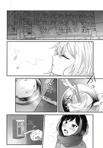Page 4 of Ofuro de ○○○ - preview thumbnail