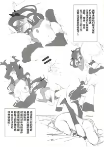 Page 48 of Rinrinkankan -β- - preview thumbnail