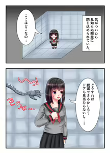 Page 2 of Kurokami Joshi o Kusuguru dake no All Color Eromanga - preview thumbnail