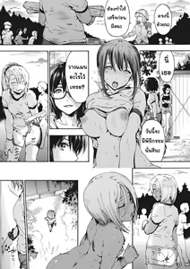 Page 126 of Harem Spiral - preview thumbnail