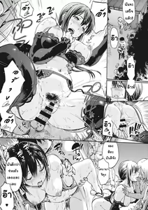 Page 149 of Harem Spiral - preview thumbnail