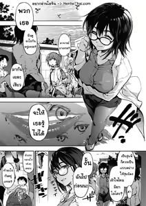 Page 54 of Harem Spiral - preview thumbnail