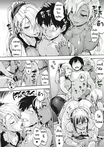 Page 71 of Harem Spiral - preview thumbnail