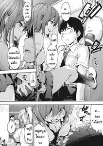 Page 9 of Harem Spiral - preview thumbnail