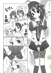 Page 6 of Kaisou Kyousou! - preview thumbnail