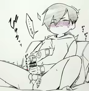 Page 8 of 世界初、精液を与えて育てる人工生物オナペットを買った男の子の話 - preview thumbnail