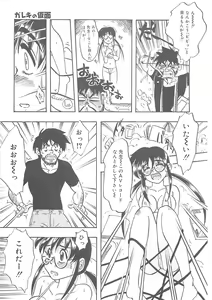 Page 90 of Sisters kyodai ～Demi human～ - preview thumbnail