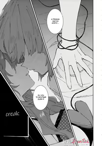 Page 15 of Shamiko ga Momo no Ouchi ni Otomari Suru Ohanashi | A story of Shamiko spending the night at Momo's house - preview thumbnail
