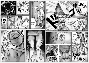 Page 4 of END OF LOCATION - preview thumbnail