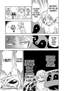 Page 12 of Ore, Bishoujo Senshi Yamemasu - preview thumbnail