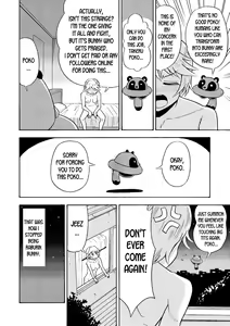 Page 13 of Ore, Bishoujo Senshi Yamemasu - preview thumbnail