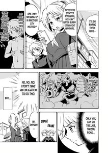 Page 14 of Ore, Bishoujo Senshi Yamemasu - preview thumbnail