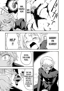 Page 16 of Ore, Bishoujo Senshi Yamemasu - preview thumbnail