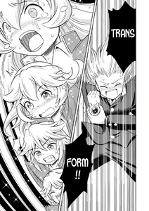 Page 18 of Ore, Bishoujo Senshi Yamemasu - preview thumbnail