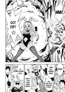 Page 3 of Ore, Bishoujo Senshi Yamemasu - preview thumbnail