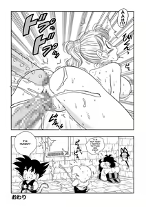 Page 19 of Dagon Ball - Pilaf Jou no Kiken na Wana! | Dagon Ball - Punishment in Pilaf's Castle - preview thumbnail