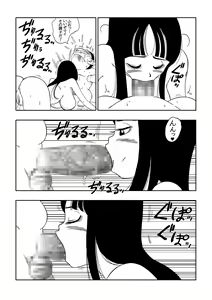 Page 10 of Dagon Ball - Pilaf Jou no Kiken na Wana! - preview thumbnail