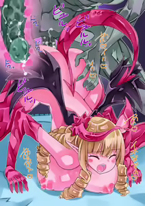 Page 40 of Isekai Shoukan Sareta Tate Roll Ojou-sama ga Ryuuzoku no Tsuma to Shite Kyonyuu Ryuuzoku-ka Sarete Sanran Suru Ohanashi - preview thumbnail