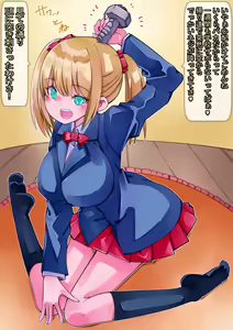 Page 3 of Kyonyuu Osananajimi Robokko Shinkoukei - preview thumbnail