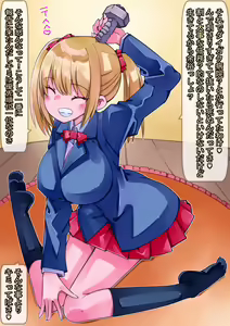 Page 4 of Kyonyuu Osananajimi Robokko Shinkoukei - preview thumbnail