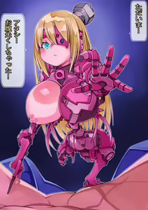 Page 41 of Kyonyuu Osananajimi Robokko Shinkoukei - preview thumbnail