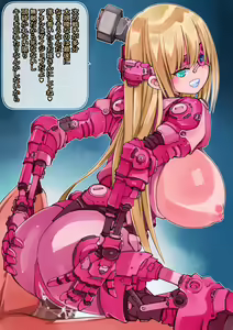 Page 48 of Kyonyuu Osananajimi Robokko Shinkoukei - preview thumbnail