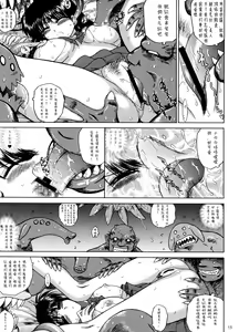 Page 31 of QUEEN OF SPADES - 黑桃皇后 - preview thumbnail