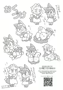 Page 29 of Goshujin-sama no Otawamure - preview thumbnail