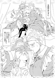 Page 4 of Goshujin-sama no Otawamure - preview thumbnail