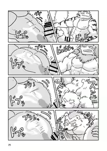 Page 25 of MILK Shimura-san no Ushiro 2 | MILK 시무라 씨의 등 2 - preview thumbnail