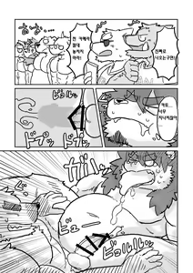 Page 31 of MILK Shimura-san no Ushiro 2 | MILK 시무라 씨의 등 2 - preview thumbnail