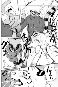 Page 11 of Chikan de GO!! Manin Kemono Densha | 치한으로 GO!! 만원짐승철 - preview thumbnail