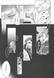 Page 4 of Control Dekinai Kanjou - preview thumbnail