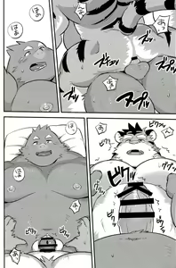 Page 13 of Mogu Mogu Roommate | 우물☆우물 룸메이트 - preview thumbnail