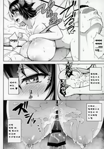 Page 19 of Oku-san no Oppai ga Dekasugiru no ga Warui! 2 | 사모님 가슴이 너무 큰게 나쁜 거야 2 - preview thumbnail