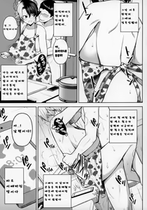 Page 26 of Oku-san no Oppai ga Dekasugiru no ga Warui! 2 | 사모님 가슴이 너무 큰게 나쁜 거야 2 - preview thumbnail