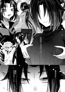 Page 9 of Gokinjo no Onii-san ga Ero Sugiru node Nakayoku Naritai - preview thumbnail