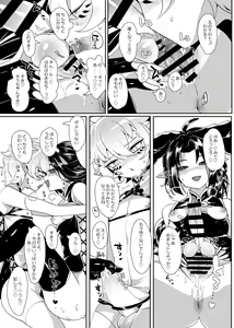 Page 4 of Ippai Kimi ga Suki - preview thumbnail