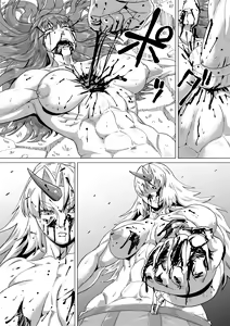Page 35 of Kumayoke no Suzu - preview thumbnail