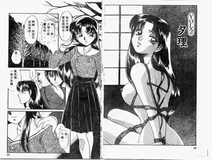 Page 13 of Himitsu no Tobira - preview thumbnail