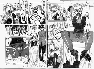 Page 24 of Himitsu no Tobira - preview thumbnail