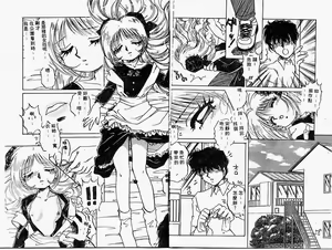 Page 30 of Himitsu no Tobira - preview thumbnail