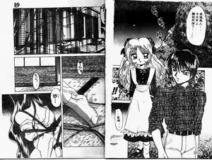 Page 40 of Himitsu no Tobira - preview thumbnail