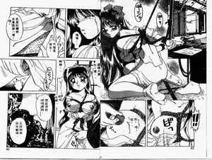 Page 42 of Himitsu no Tobira - preview thumbnail