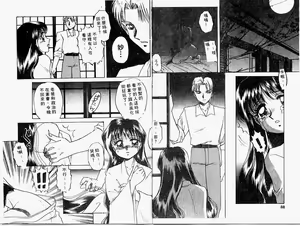 Page 45 of Himitsu no Tobira - preview thumbnail