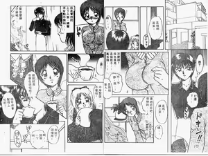Page 6 of Himitsu no Tobira - preview thumbnail