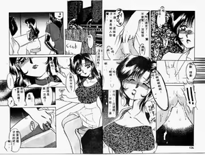 Page 64 of Himitsu no Tobira - preview thumbnail