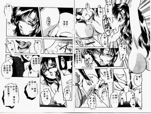 Page 66 of Himitsu no Tobira - preview thumbnail